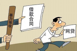 桃城遇到恶意拖欠？专业追讨公司帮您解决烦恼